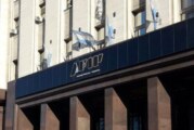 Inscripción a la moratoria de AFIP para PyMES