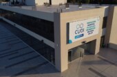 La Matanza | Comenzaron las inscripciones para el Centro Universitario de la Innovación